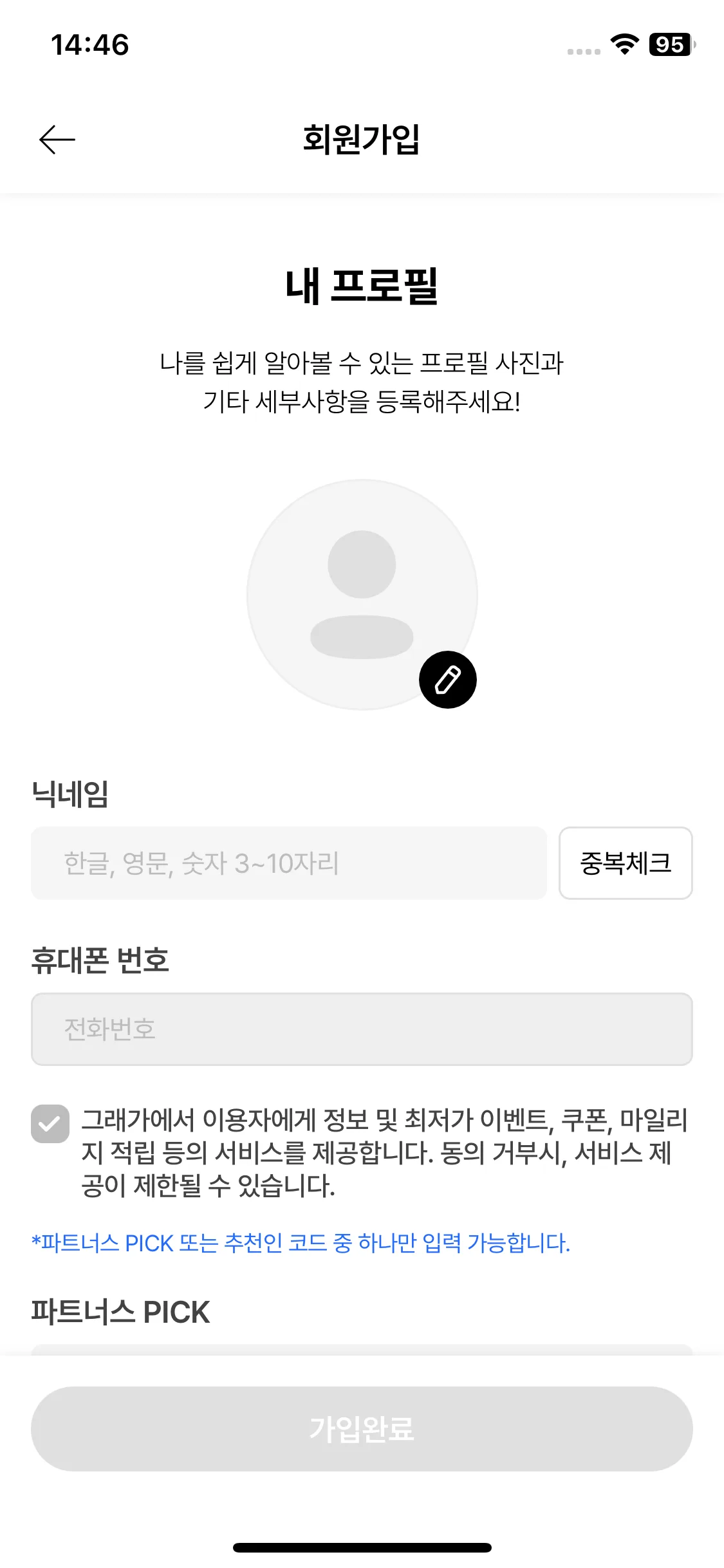 Test Image 2